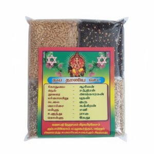 Nava Dhaanyam (Nine Sacred Grains) – 9 x 50g