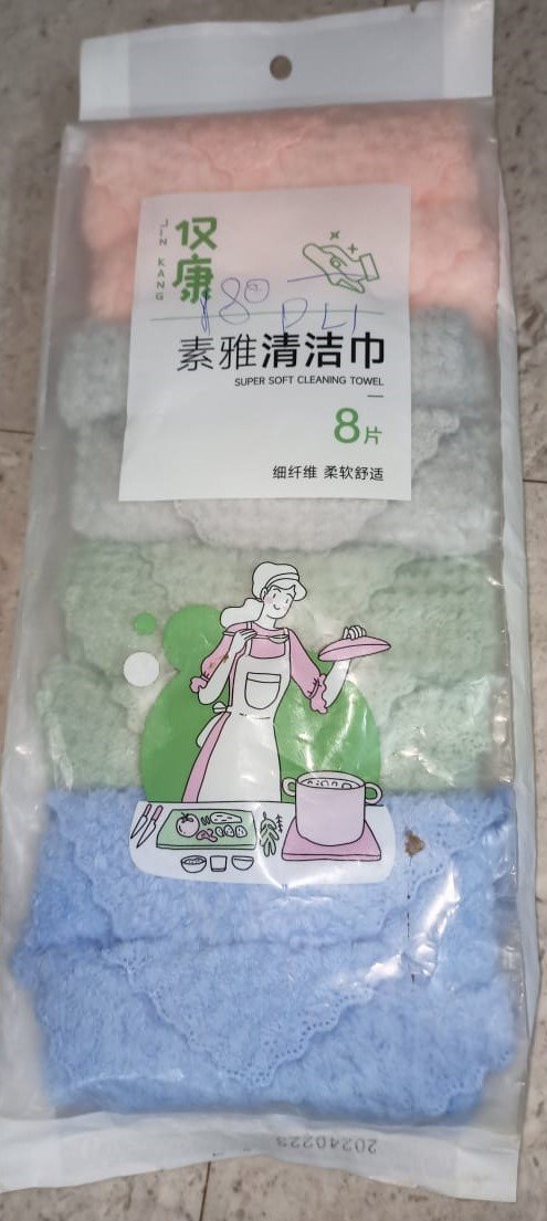 Super Soft Cleaning Towel | Kitchen & Home Use | Pack of 8 - Image 2