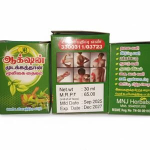 JB Action Herbal Balm - 30ml | All in one Pain Balm