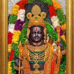 3D Lord Ayodhya Ram Divine Photo Frame |Premium Matt Finish Spiritual Wall Decor for Home & Pooja Room|18L X14W inches Photo Frame