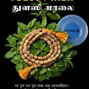 Natural Tulsi Mala – Premium Tulsi Bead Mala for Japa, Meditation, Pooja & Spiritual Practices| ISO Certified Mala