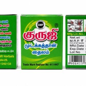 Guruji Mudakathan Thailam - 30ml |Traditional Siddha Herbal Balm for Joint, Knee, Back & Muscle Pain| All in one Pain Balm